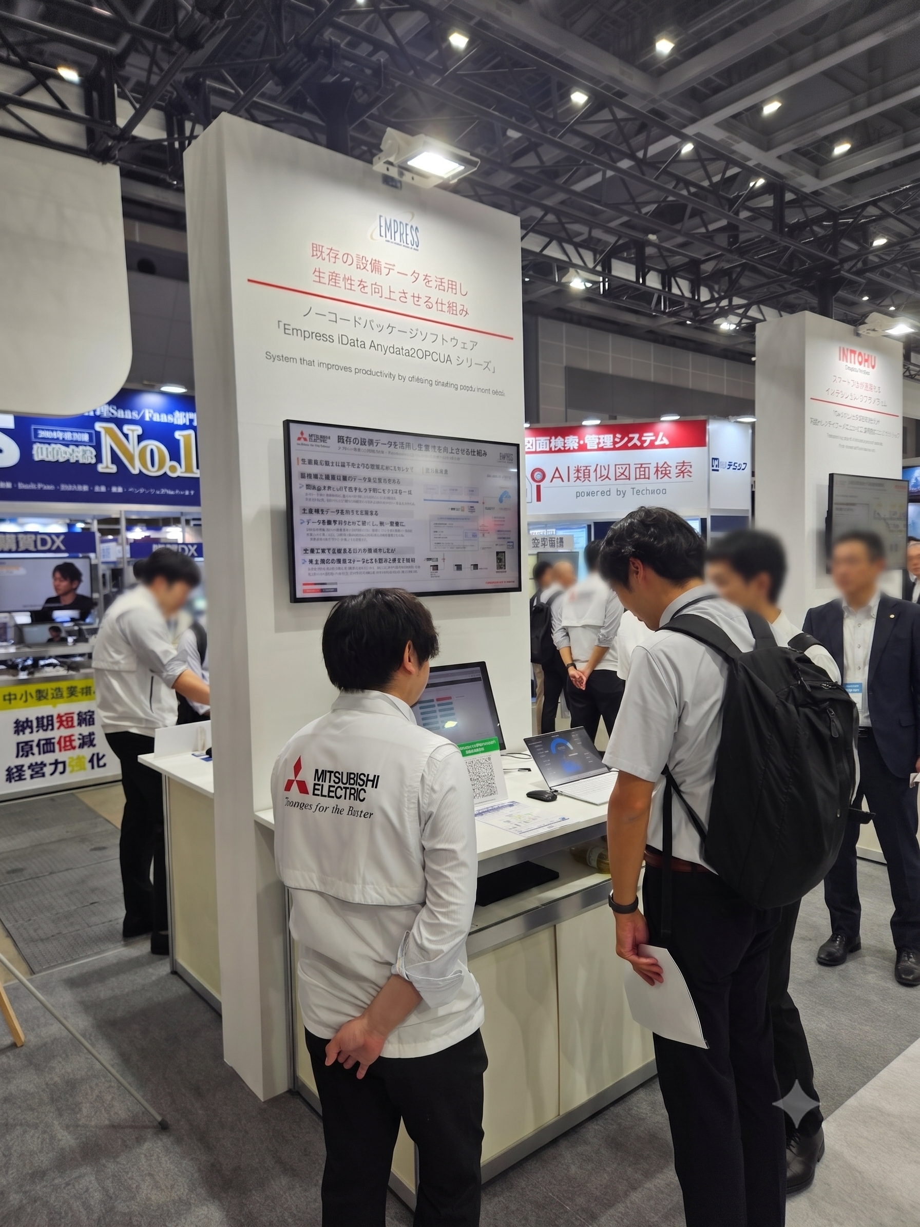 設計・製造ソリューション展の様子1